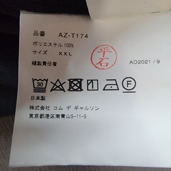 Comme Des Garçons Play Men's Black & Red Heart Hooded Sweatshirt Size XXL - Picture 16 of 16